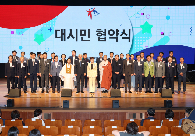 대구시교육청이 21일 대구학생문화센터에서 