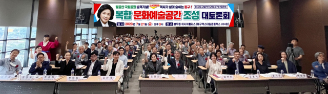 조명희 국민의힘 국회의원