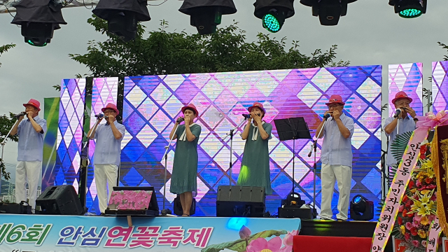 굿모닝봉사단 안심연꽃축제 연주봉사. 굿모닝봉사단 제공