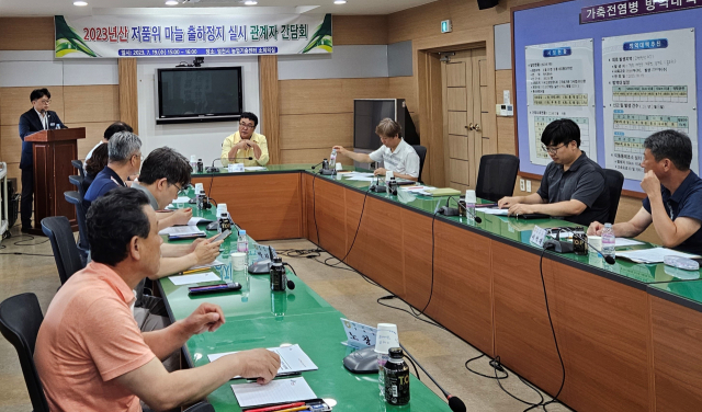저품위 마늘 시장격리 사업 추진을 위해 영천시 및 관련단체 관계자들이 간담회를 갖고 있다. 영천시 제공