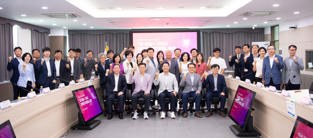 경북 구미시는 지난 21일 시‧도의원, 정책연구위원 등 100여 명이 참석한 가운데 민선 8기 