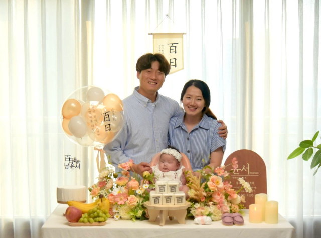 임은주·남중한 부부 첫째 딸 남윤서