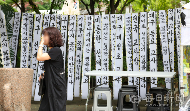 지난 23일 대구시교육청 인근 공원에 마련된 극단적 선택을 한 서이초등학교 담임 교사 A씨를 추모하는 분향소를 찾은 한 추모객이 눈물을 훔치고 있다. 안성완 기자 asw0727@imaeil.com