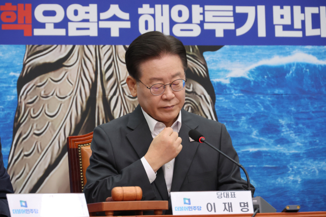 이재명 더불어민주당 대표가 지난 21일 국회에서 열린 최고위원회의에 참석해 있다. 연합뉴스