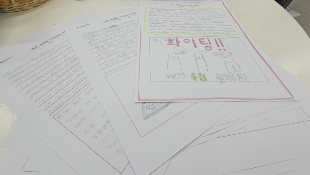 부산시 금빛초 6학년 4반 22명의 학생들이 폭우 피해를 입은 예천군을 위로하고자 보낸 손편지. 윤영민 기자