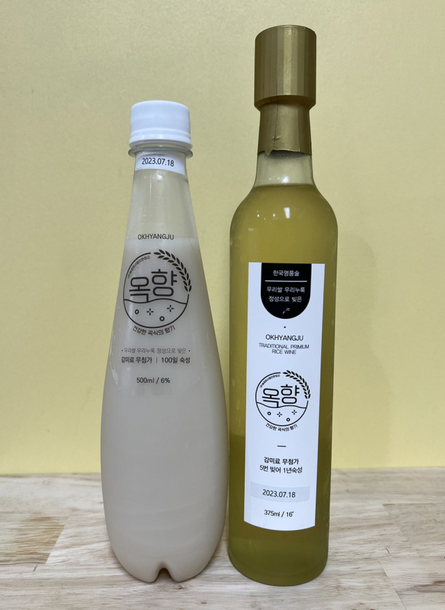 옥향 탁주 약주