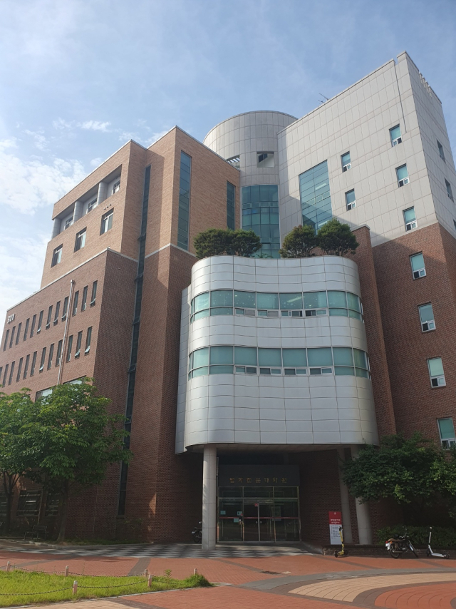 경북대 로스쿨 전경
