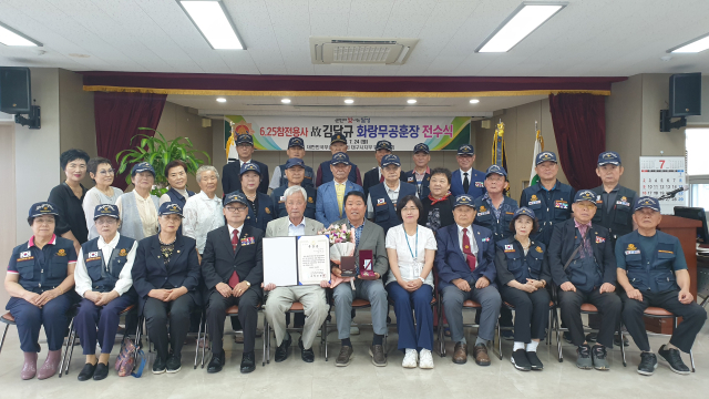 무공수훈자회 달성군지회 제공.
