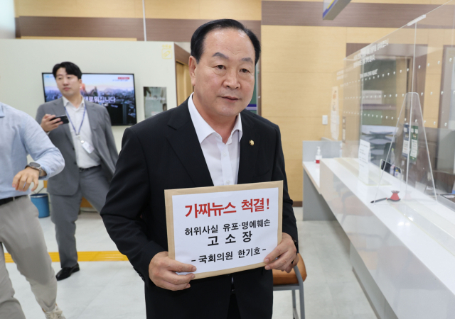 국민의힘 한기호 의원이 24일 오전 서울경찰청 종합민원실에서 서이초 가짜뉴스 최초 유포자와 김어준 딴지일보 총수를 허위사실 유포 및 명예훼손 혐의로 고소하기 위해 이동하고 있다. 연합뉴스