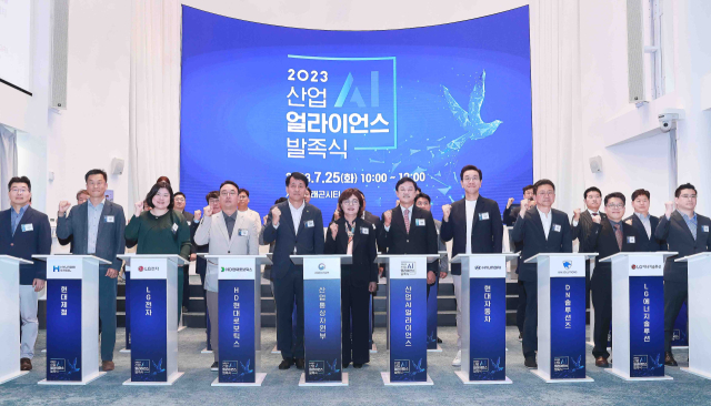 장영진 산업통상자원부 1차관이 25일 서울 용산 드래곤시티호텔에서 열린 