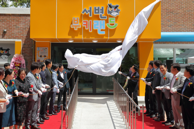 대구의 첫 공공실내놀이터인 