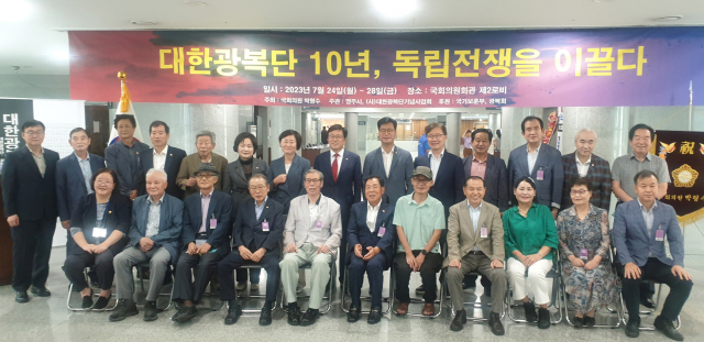 특별전시회에 참석한 지역 기관단체장과 대한광복회 회원들이 기념사진을 촬영했다. 영주시 제공