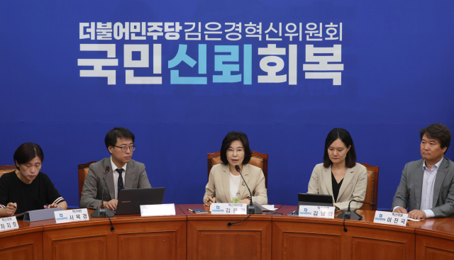 김은경 더불어민주당 혁신위원장이 지난 21일 국회에서 당 혁신방안을 발표하고 있다. 연합뉴스