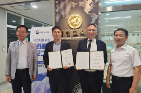 영진전문대, 다문화 구성원 사회정착 위한 법률 지원 나서