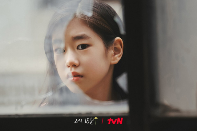 '2시 15분' 스틸컷. tvN 제공