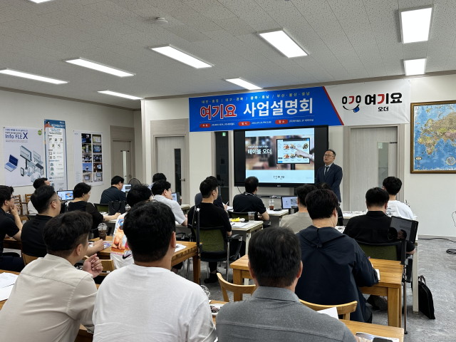 21일 (주)레이월드가 테이블 오더 서비스 