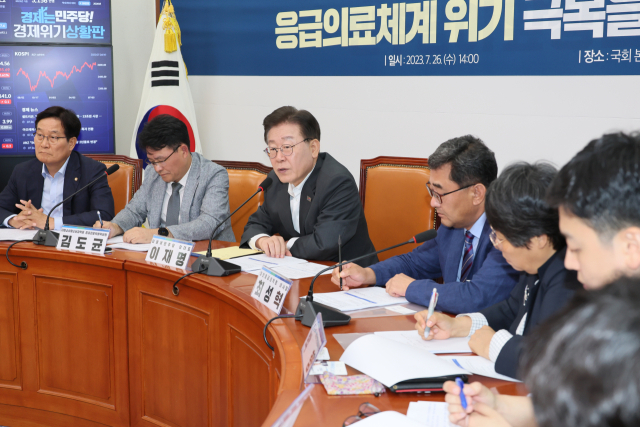 이재명 더불어민주당 대표가 26일 국회에서 열린 응급의료체계 위기 극복을 위한 간담회에서 발언하고 있다. 연합뉴스