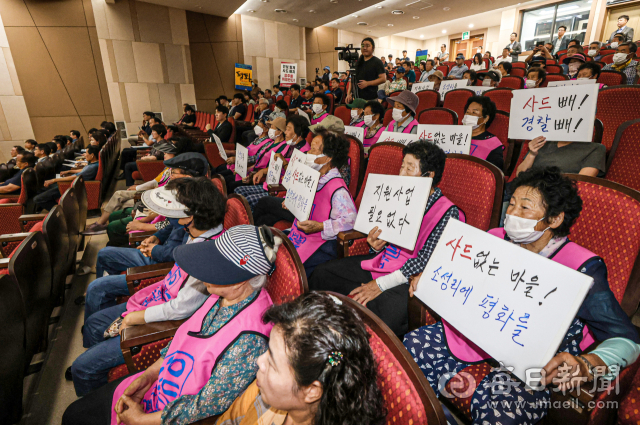 26일 오후 경북 성주군청 대강당에서 