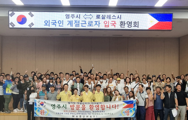 입국한 외국인 근로자들이 입국 설명회에 참가한 뒤 기념 사진을 찍었다. 영주시 제공