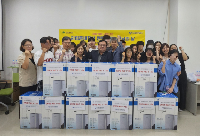 공무원연금공단 대구지부, 대구자립통합지원센터에 제습기 12대 나눔