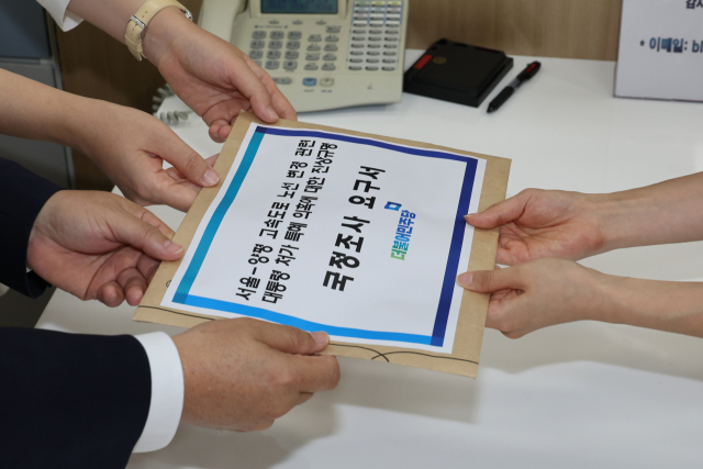 더불어민주당 송기헌 원내수석부대표와 이소영 원내대변인이 27일 국회 의안과에 서울-양평 고속도로 대통령 처가 특혜 의혹 국정조사 요구서를 제출하고 있다. 연합뉴스
