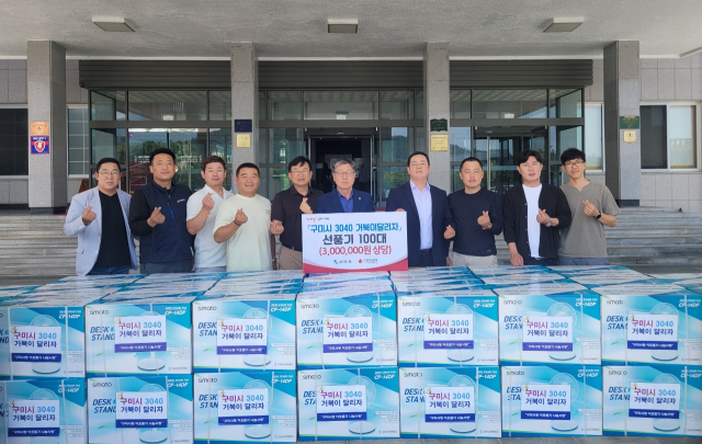 경북 구미시는 