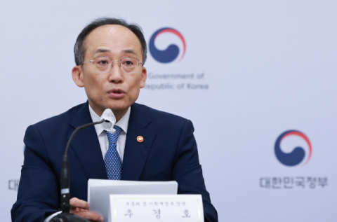 [2023년 세법개정안] 기회발전특구 세제 지원…유턴기업 법인세 감면 확대