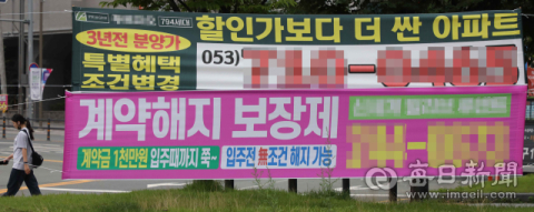 쌓이는 미분양, 커지는 할인분양 갈등…계약자 지킬 해법은?