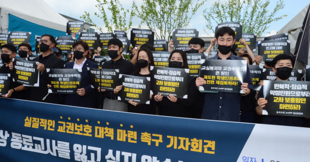 한국교원단체총연합회(교총) 2030청년위원회 소속 청년 교사들이 27일 국회 앞에서 기자회견을 열고 서울 서초구 교사 사망 사건과 관련해 실질적인 교권 회복 대책 마련과 교권 보호 입법을 촉구하고 있다. 연합뉴스
