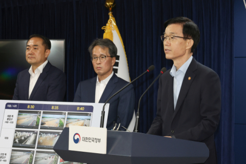 정부 