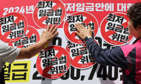 日 최저임금 4.3% 인상한 1천2엔…한국보다 소폭 낮은 액수