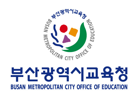 부산시교육청 로고