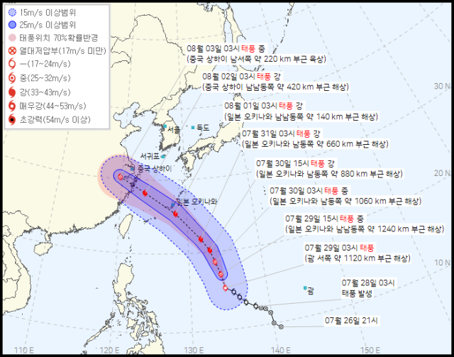 기상청 29일 오전 4시 발표 6호 태풍 카눈 예상경로
