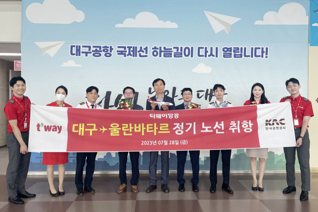 지난 28일 오후 대구국제공항에서 대구~울란바타르 정기노선 취항 기념식이 열렸다. 티웨이항공 제공
