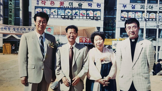 1999년 인천 선학동 성당 기공식 때 전해영 화인종합건축사무소 대표와 부모님. 사진 왼쪽 첫 번째부터 전 대표, 아버지 고 전도수 씨, 어머니 고 차순막 씨. 가족 제공.