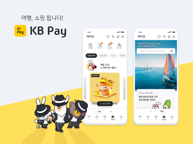 사진= KB국민카드 제공