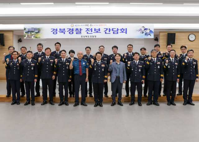 경북경찰청(청장 최주원)은 31일 오전 경북경찰청 6층 큰마루에서 