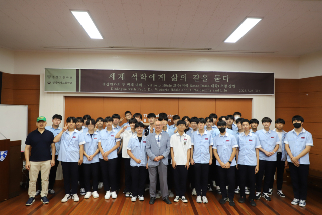 지난 28일 오후 2시 경상고에서 경상고 및 경상여고 학생 및 학부모를 대상으로 비토리오 회슬레(Vittorio Hösle) 미국 노터데임 대학(Univ. of Notre Dame) 교수와의 토크 콘서트 행사가 진행됐다. 대구시교육청 제공