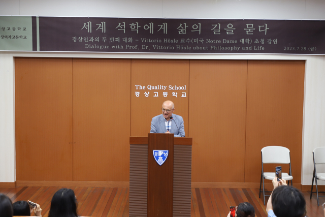 지난 28일 오후 2시 경상고에서 경상고 및 경상여고 학생 및 학부모를 대상으로 진행된 토크 콘서트에서 비토리오 회슬레(Vittorio Hösle) 미국 노터데임 대학(Univ. of Notre Dame) 교수가 발언하고 있다. 대구시교육청 제공