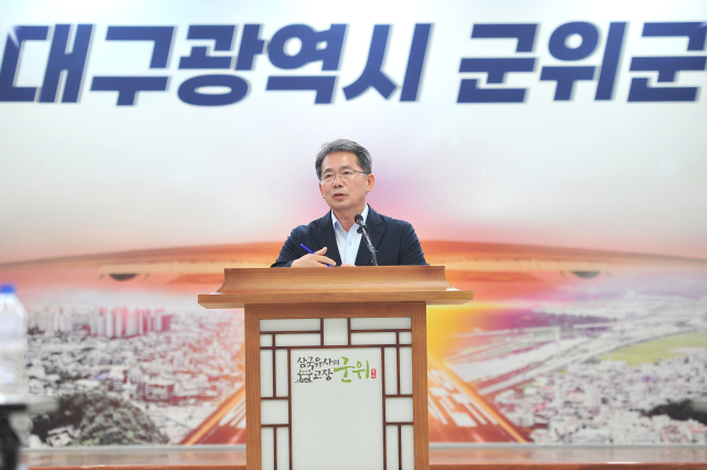 김진열 대구광역시 군위군수가 기자회견을 열고, 대구시와 협의를 통해 내년 1월 토지거래허가구역의 70%를 해제하기로 했다고 발표하고 있다. 군위군 제공
