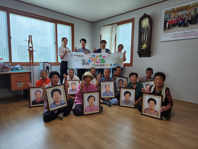 경북 구미시설공단은 지난 28일 옥성면 농소2리 경로당에서 어르신들의 건강과 장수를 기원하는 