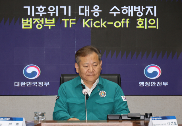 이상민 행정안전부 장관이 31일 정부서울청사에서 열린 기후위기 대응 수해방지 범정부 TF회의에서 발언하고 있다. 연합뉴스