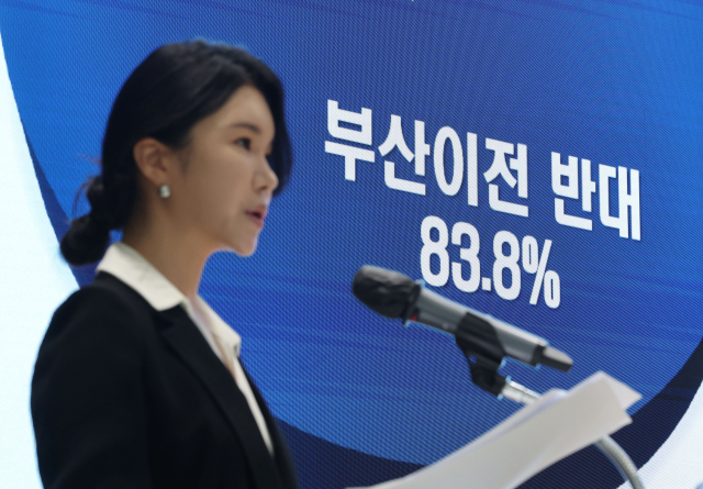31일 오전 서울 여의도 산업은행에서 전국금융산업노동조합 한국산업은행지부 주최로 열린 