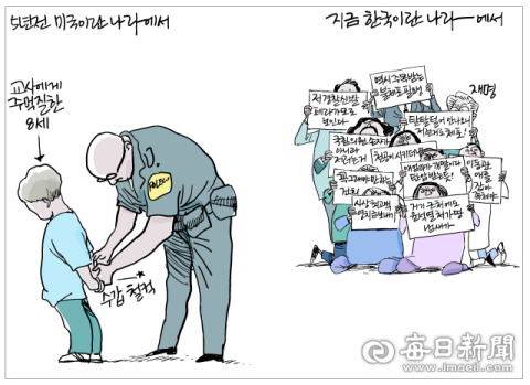 [매일희평] 새삼 주목 받는 미국 사건과 전혀 새삼스럽지 않은 대한민국