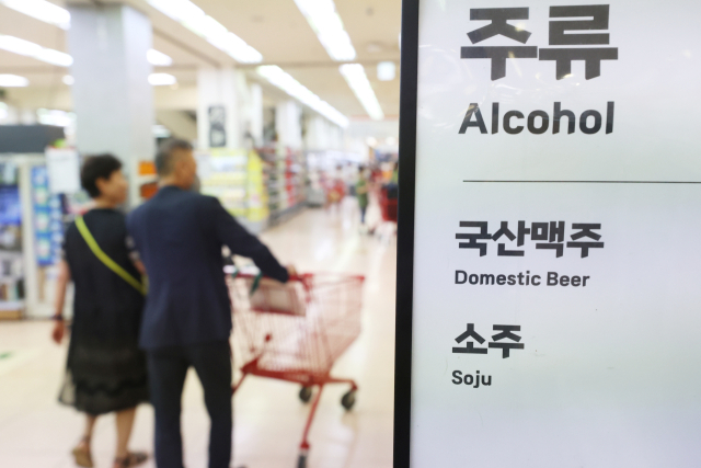 앞으로는 마트나 음식점에서 술을 더 싼 값에 살 수 있다.31일 정부에 따르면 국세청은 최근 한국주류산업협회와 한국주류수입협회 등 주류 단체에 안내문을 보냈다. 안내문에는 음식점과 마트 등 소매업자가 구입가격 이하로 술을 팔 수 있도록 허용하는 내용이 담겼다. 27일 서울의 한 대형마트에서 시민들이 주류를 고르고 있다. 연합뉴스