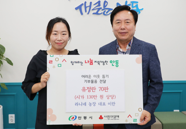 이란 대표