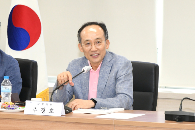추경호 경제부총리 겸 기획재정부 장관이 1일 달성군청에 열린 정책간담회에서 모두발언을 하고 있다. 달성군의회 제공.