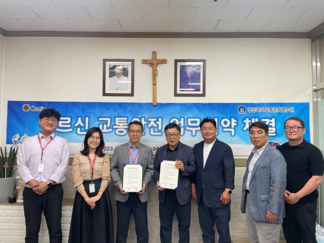 김천시노인복지관은 경상북도교통문화연수원과 지난달 31일 