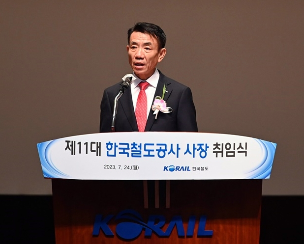 한문희 제11대 한국철도공사(코레일) 사장이 지난달 24일 대전 동구 한국철도공사 사옥에서 열린 취임식에서 취임사를 하고 있다. 연합뉴스