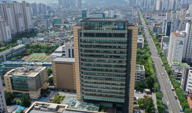 대구 수성구 수성동에 있는 DGB대구은행 본점의 모습. 연합뉴스